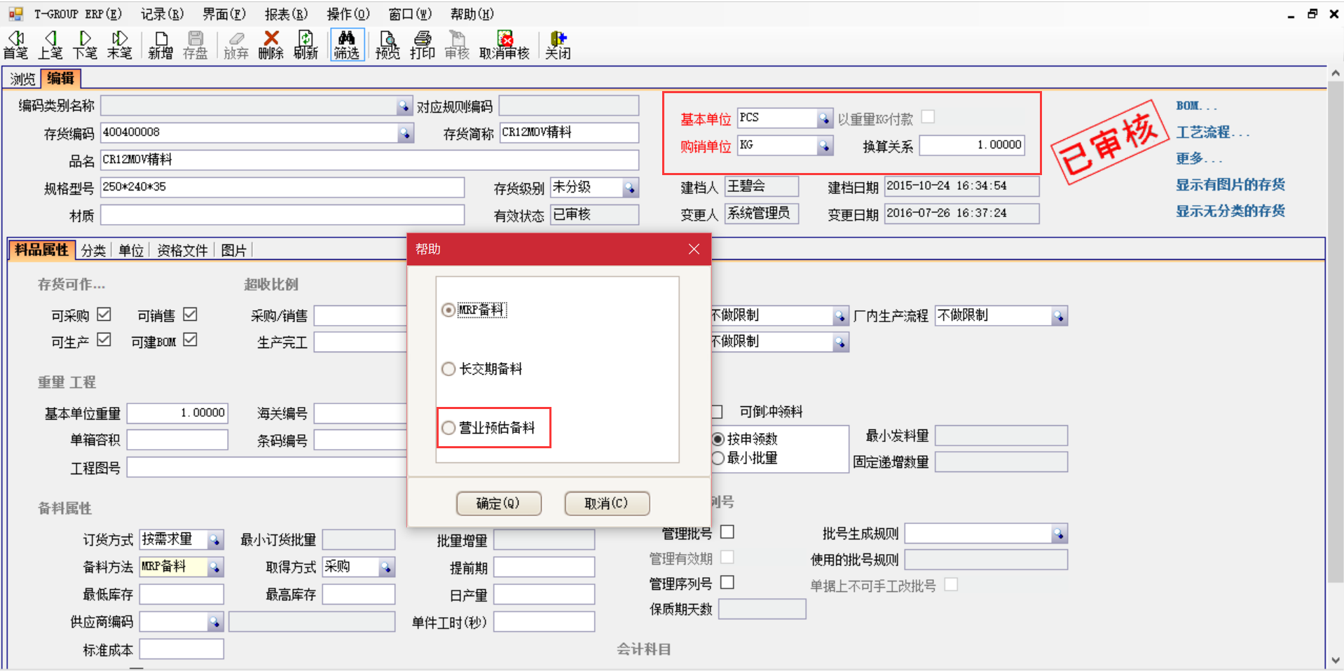 选购米兰体育在线网站_米兰体育(中国)
时需要注意哪些事项？