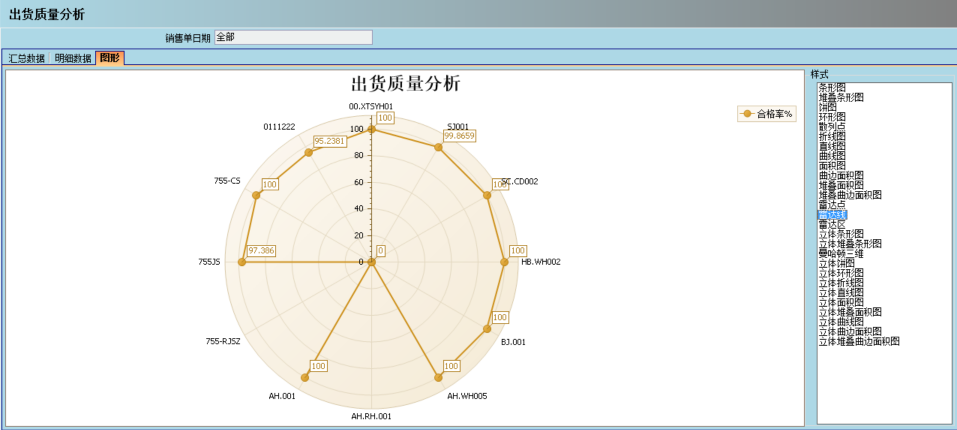 米兰体育在线网站_米兰体育(中国)
的核心价值